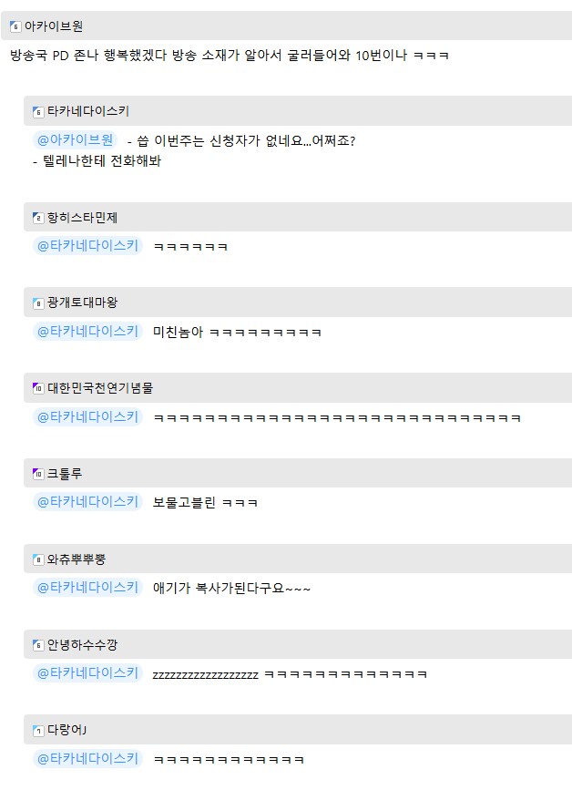 미국 친자확인쇼 레전드 출연자.jpg_2.png