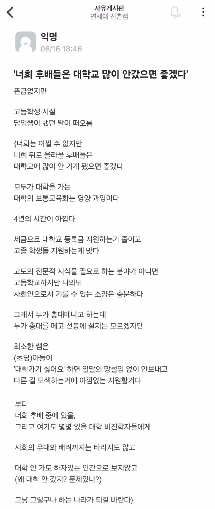 고등학교 교사,