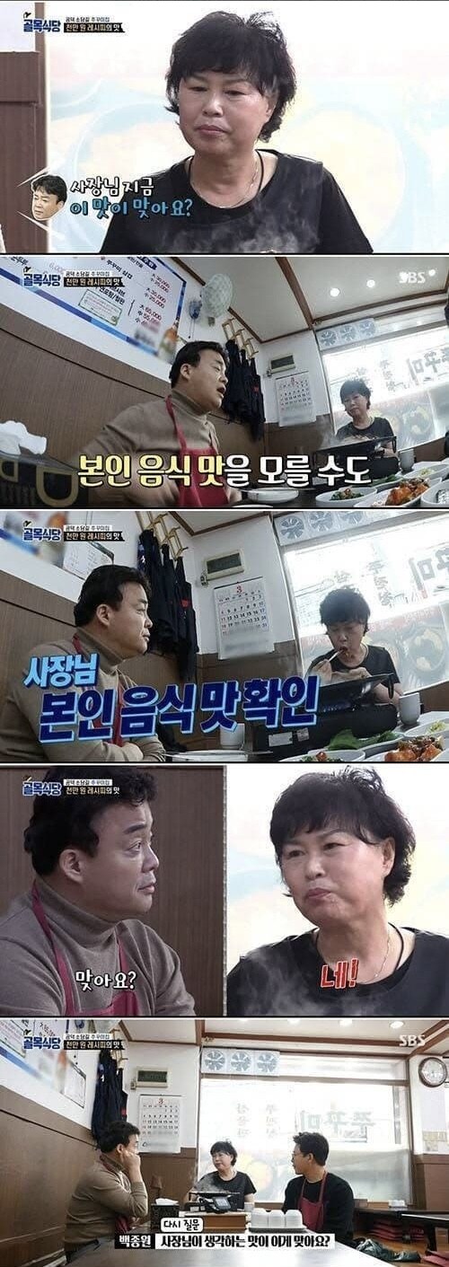 오빤 자기가 뭘 잘못했는지 몰라?_1.jpg