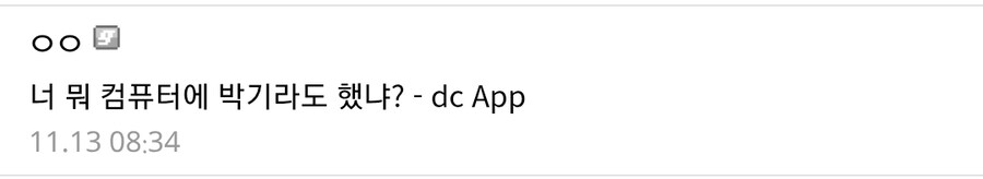 말투가 이상한 GPT_4.jpg