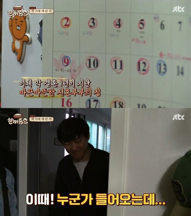 걸그룹보다 더 예쁜 와이프.jpg_5.png