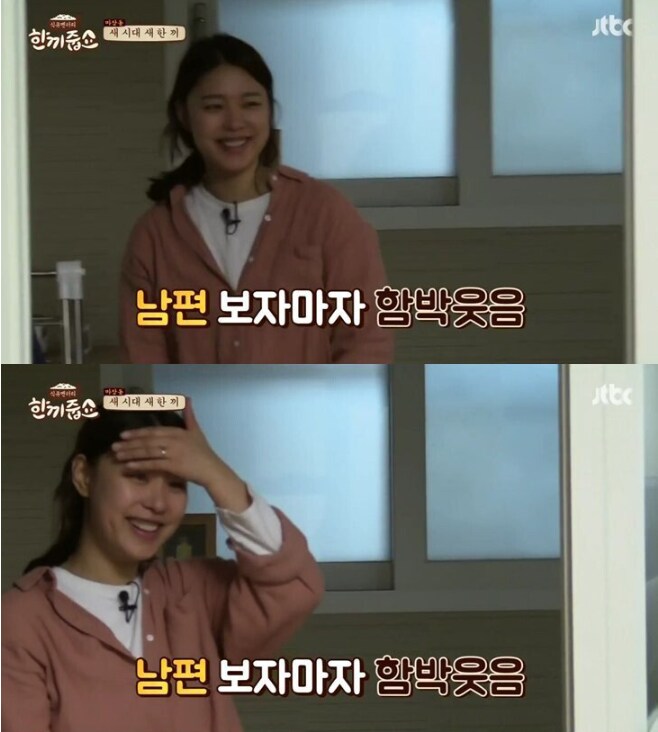 걸그룹보다 더 예쁜 와이프.jpg_7.png