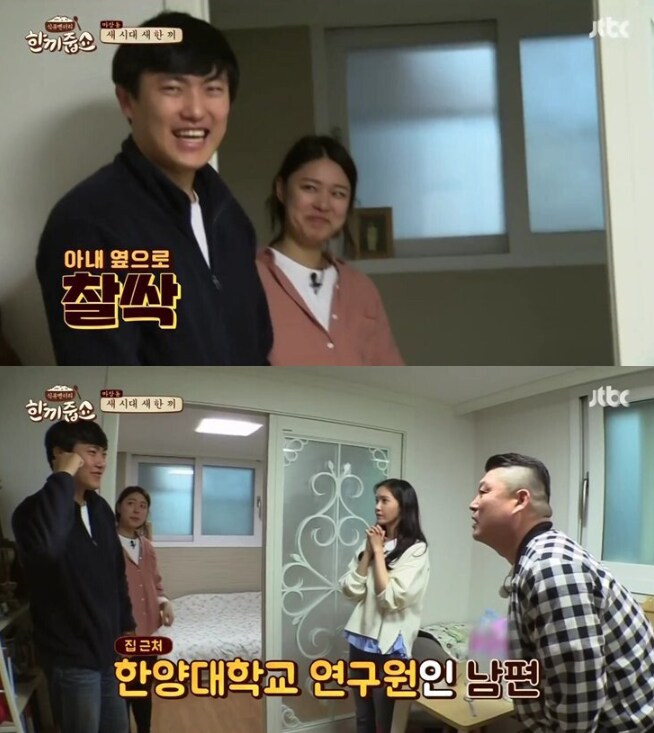 걸그룹보다 더 예쁜 와이프.jpg_10.png