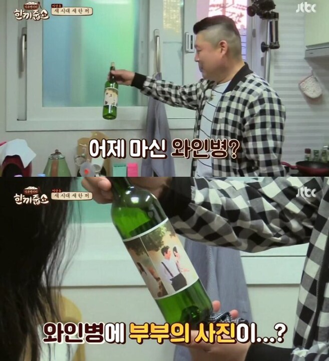 걸그룹보다 더 예쁜 와이프.jpg_12.png