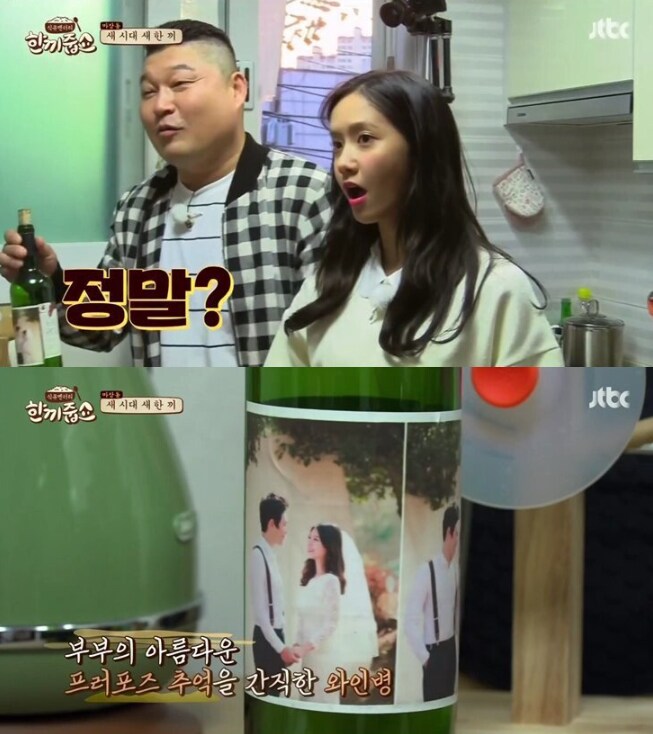 걸그룹보다 더 예쁜 와이프.jpg_14.png