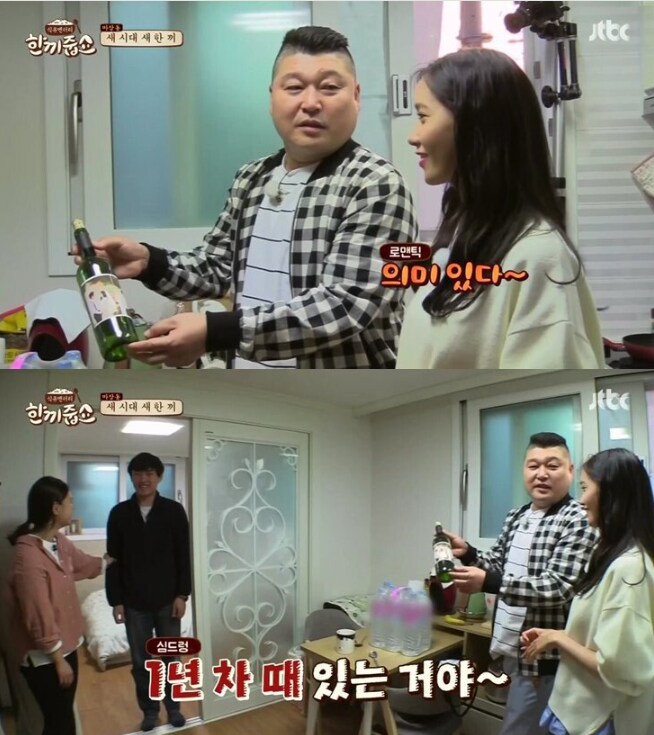 걸그룹보다 더 예쁜 와이프.jpg_15.png