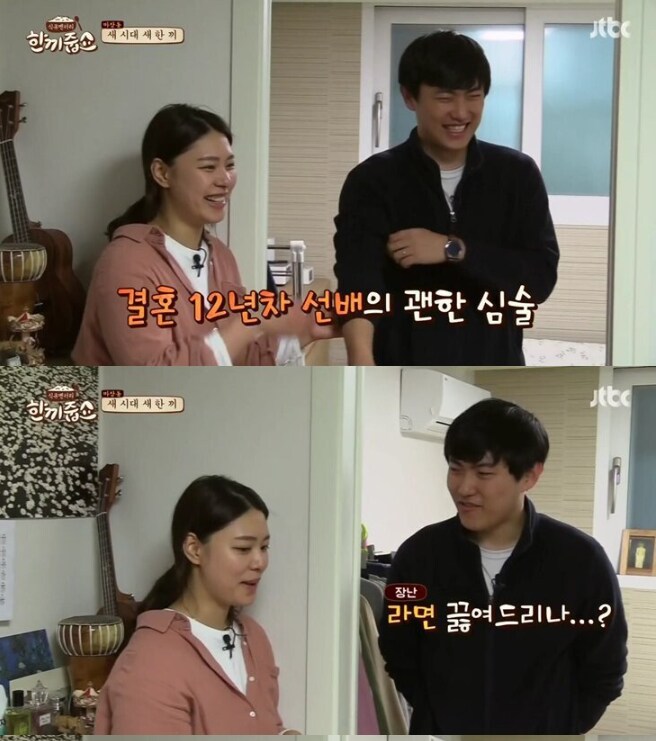 걸그룹보다 더 예쁜 와이프.jpg_16.png