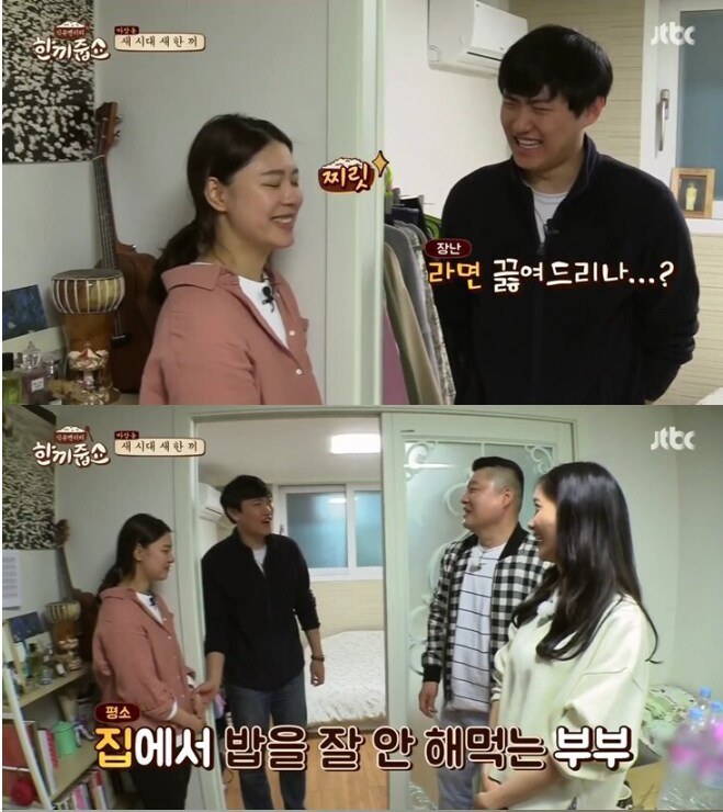 걸그룹보다 더 예쁜 와이프.jpg_17.png