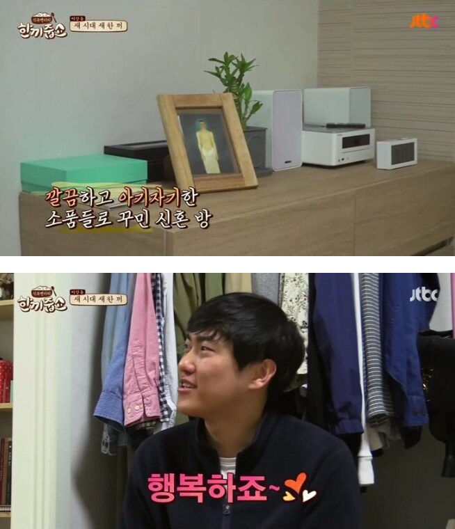 걸그룹보다 더 예쁜 와이프.jpg_18.png