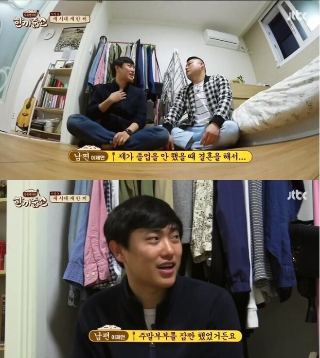 걸그룹보다 더 예쁜 와이프.jpg_19.png