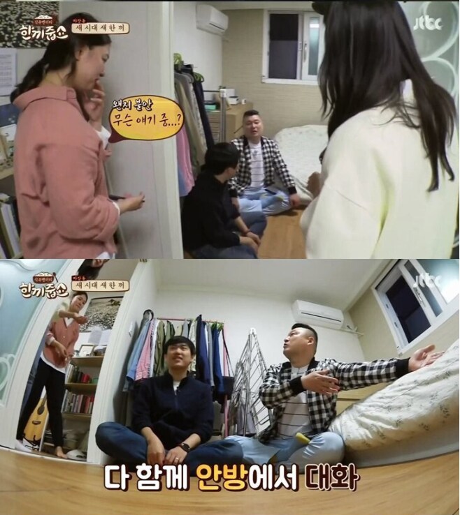 걸그룹보다 더 예쁜 와이프.jpg_21.png