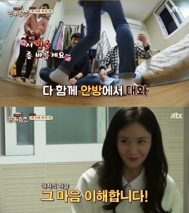 걸그룹보다 더 예쁜 와이프.jpg_22.png