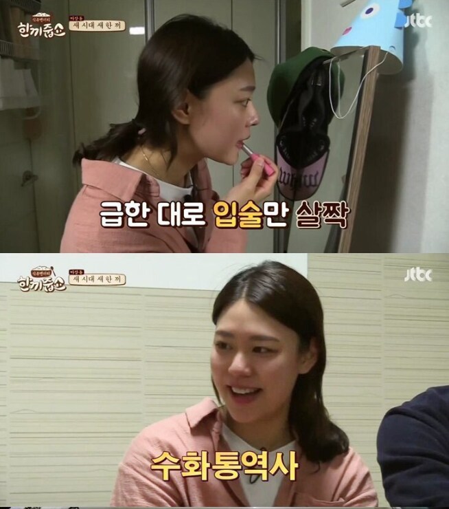 걸그룹보다 더 예쁜 와이프.jpg_23.png