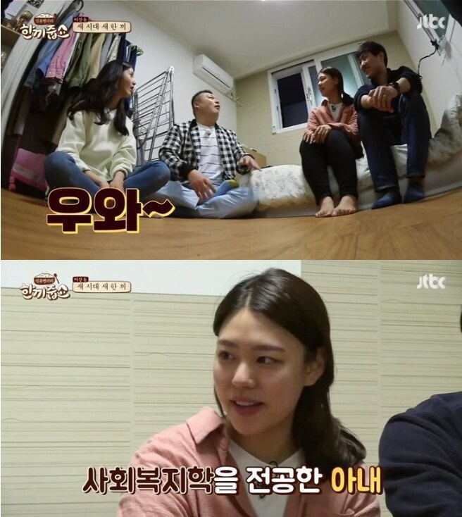 걸그룹보다 더 예쁜 와이프.jpg_24.png