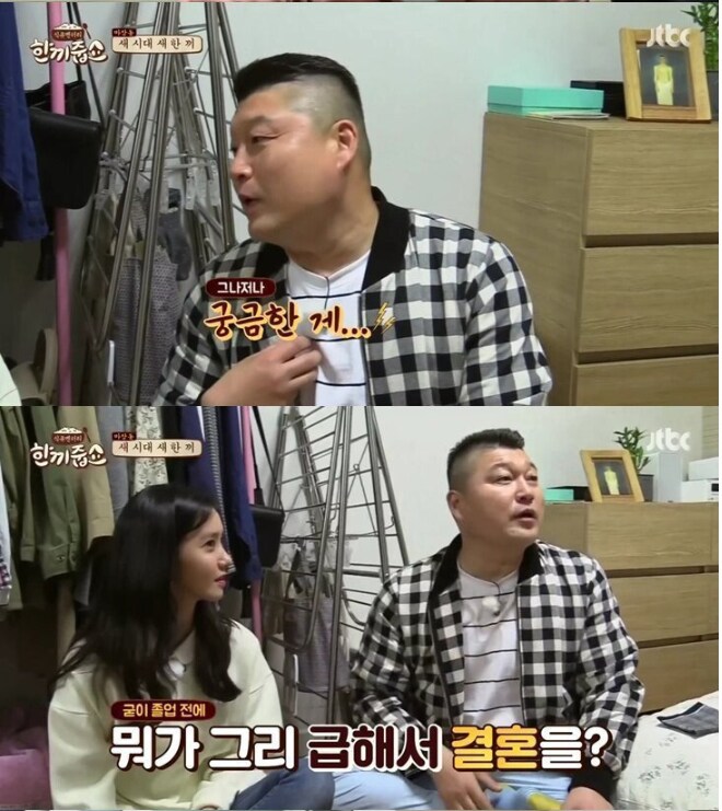 걸그룹보다 더 예쁜 와이프.jpg_25.png