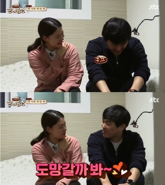 걸그룹보다 더 예쁜 와이프.jpg_26.png