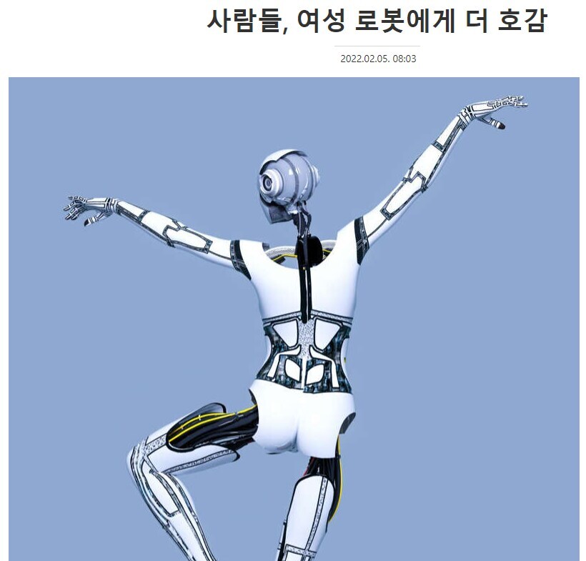 기계 차별보다 심각한 차별_1.jpg