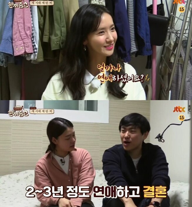 걸그룹보다 더 예쁜 와이프.jpg_29.png