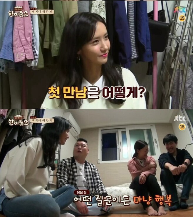 걸그룹보다 더 예쁜 와이프.jpg_30.png