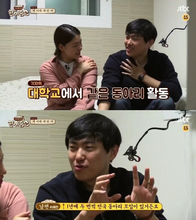 걸그룹보다 더 예쁜 와이프.jpg_31.png