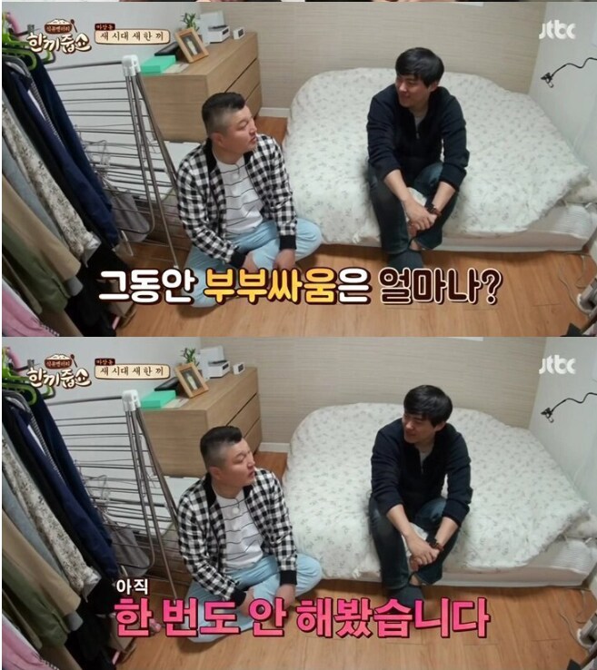 걸그룹보다 더 예쁜 와이프.jpg_33.png