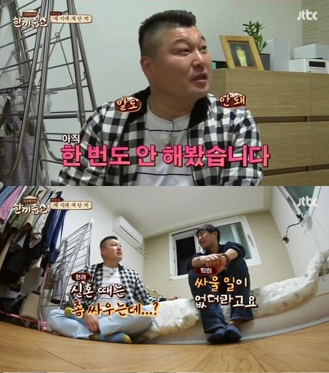 걸그룹보다 더 예쁜 와이프.jpg_34.png