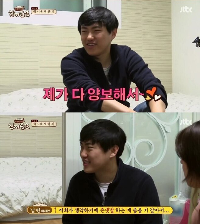 걸그룹보다 더 예쁜 와이프.jpg_35.png