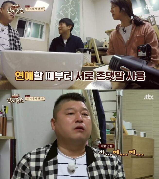 걸그룹보다 더 예쁜 와이프.jpg_36.png