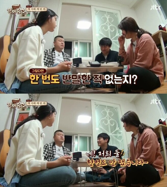 걸그룹보다 더 예쁜 와이프.jpg_37.png