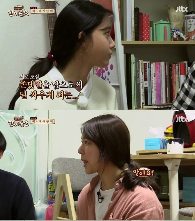 걸그룹보다 더 예쁜 와이프.jpg_38.png