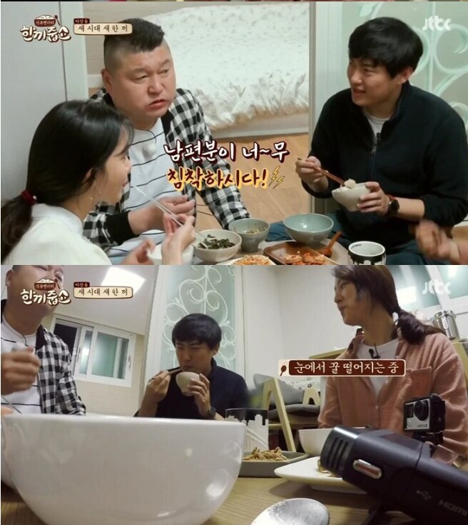 걸그룹보다 더 예쁜 와이프.jpg_39.png