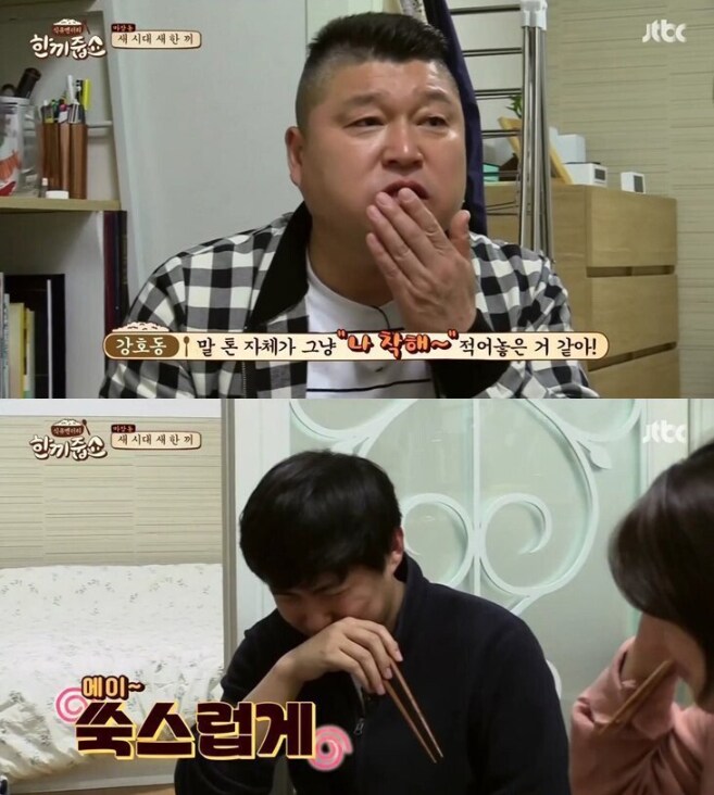 걸그룹보다 더 예쁜 와이프.jpg_40.png