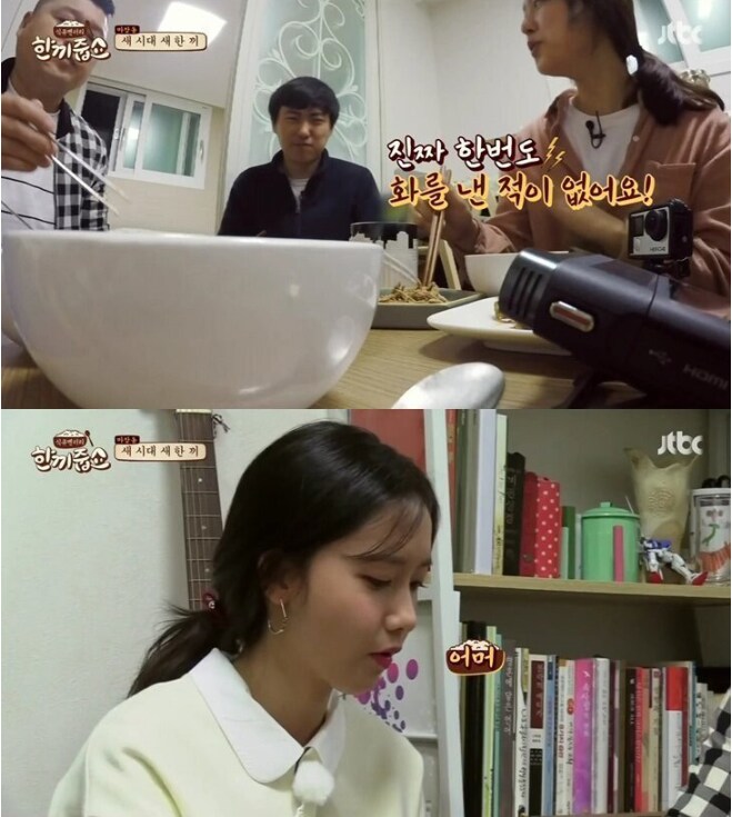 걸그룹보다 더 예쁜 와이프.jpg_41.png