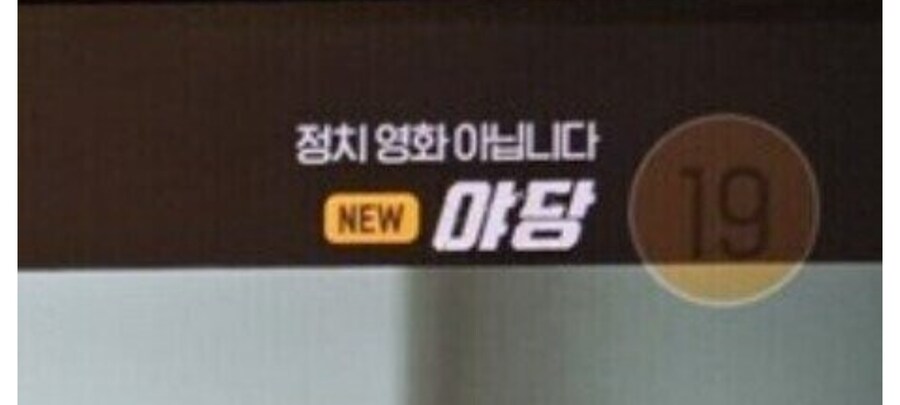 의외로 정떡영화 아님_1.jpg