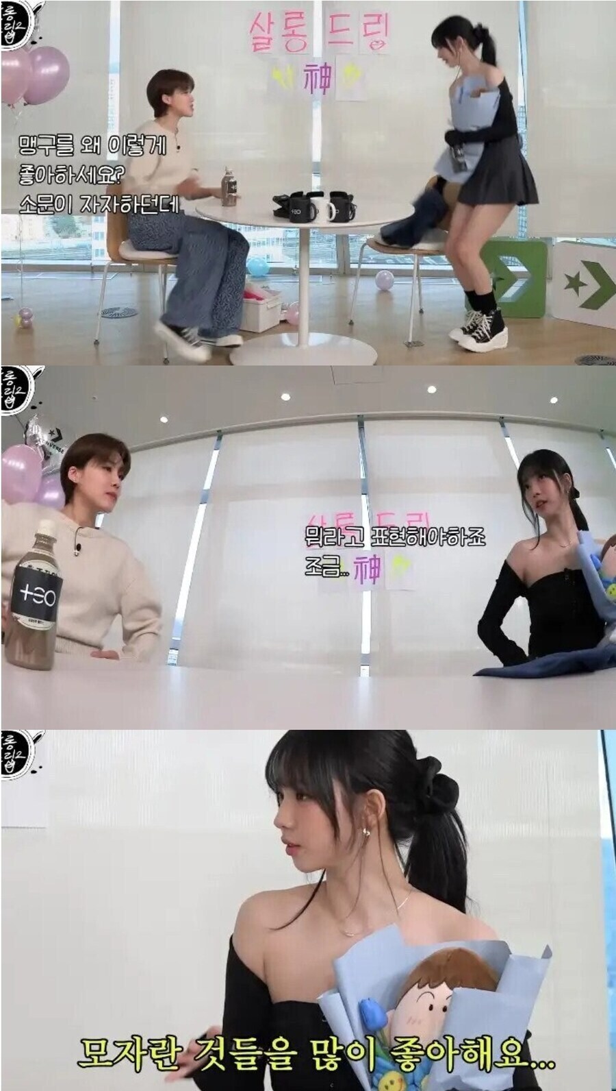 카리나가 맹구를 좋아하는 이유.jpg_1.jpg