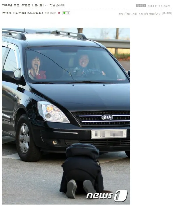 매년 수능만 되면 올라오는 레전드 짤_4.webp