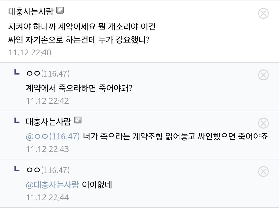 그냥 너무 속상하다.jpg_2.jpg