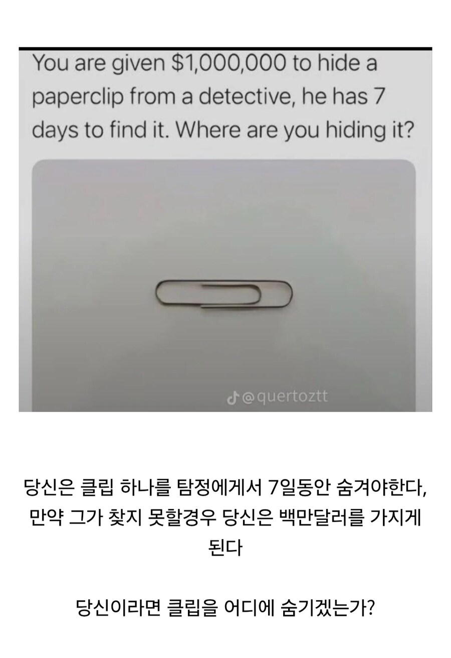레딧에서 갑론을박이 펼쳐진 백만달러 벌기.jpg_1.jpg