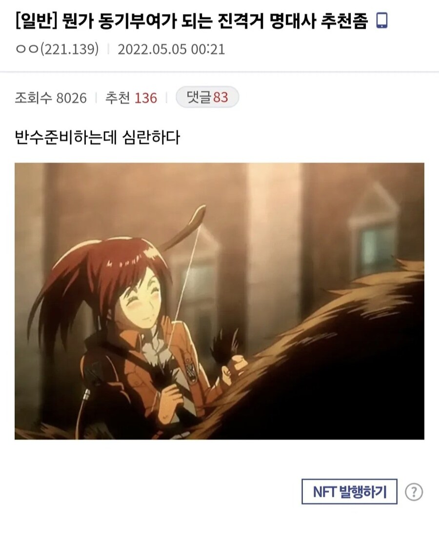 진격거식 수능응원.jpg_1.jpg