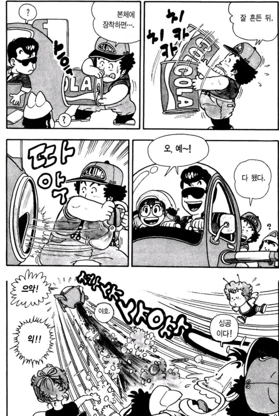 의외로 원피스에서 처음 나오지 않은 것_1.jpg