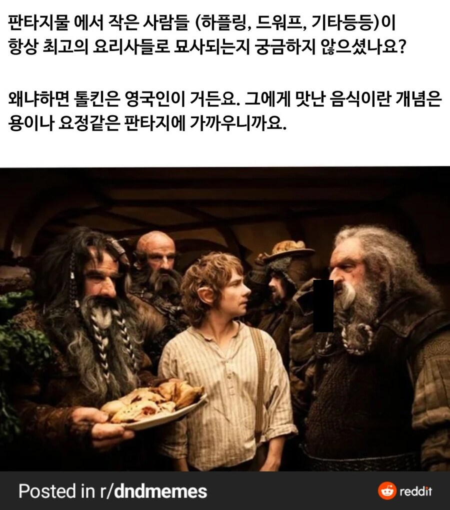 판타지 종족들이 요리를 잘 하는 이유_1.jpg