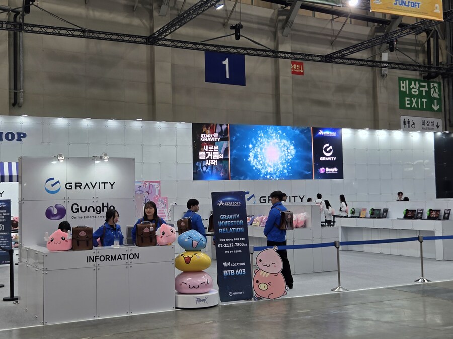 지스타 내부 구경해보셈_13.jpg