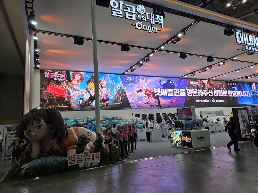 지스타 내부 구경해보셈_14.jpg