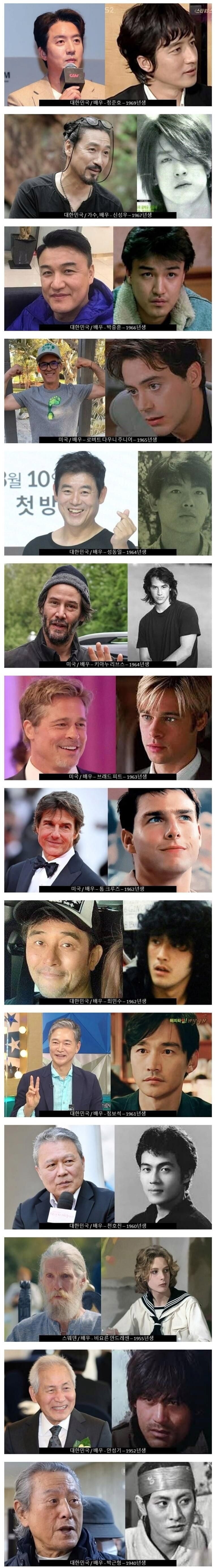중년배우들의 리즈시절.jpg_1.png