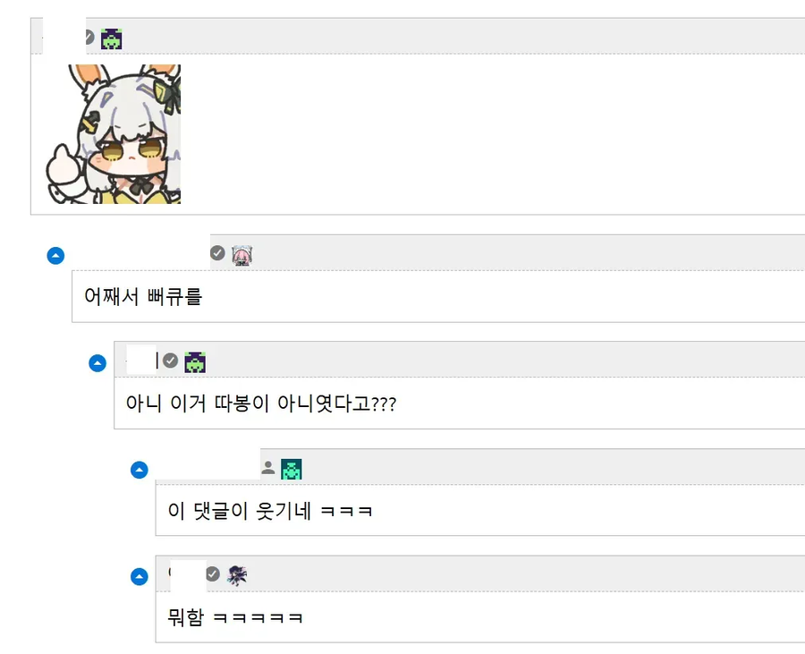 이모티콘을 잘못 이해하고있던 사람_1.webp