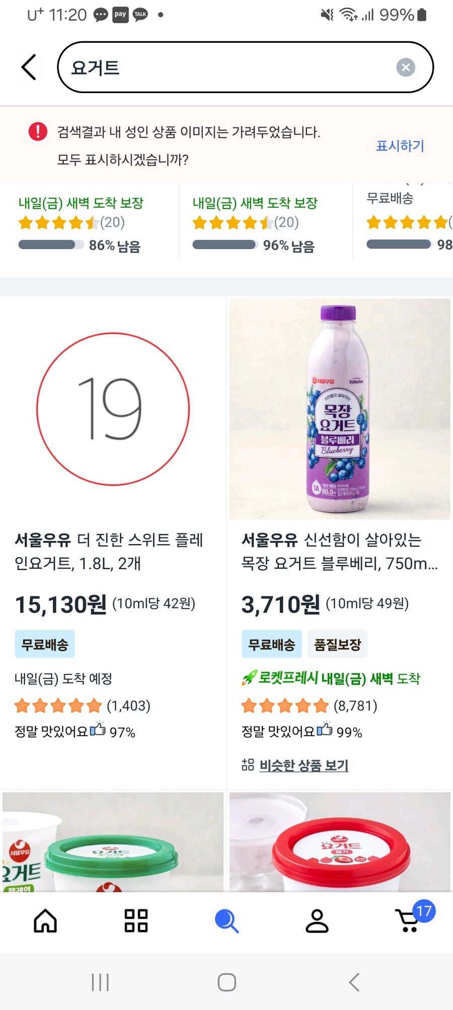 의외로 미성년자는 못사는 음식.jpg_1.jpg