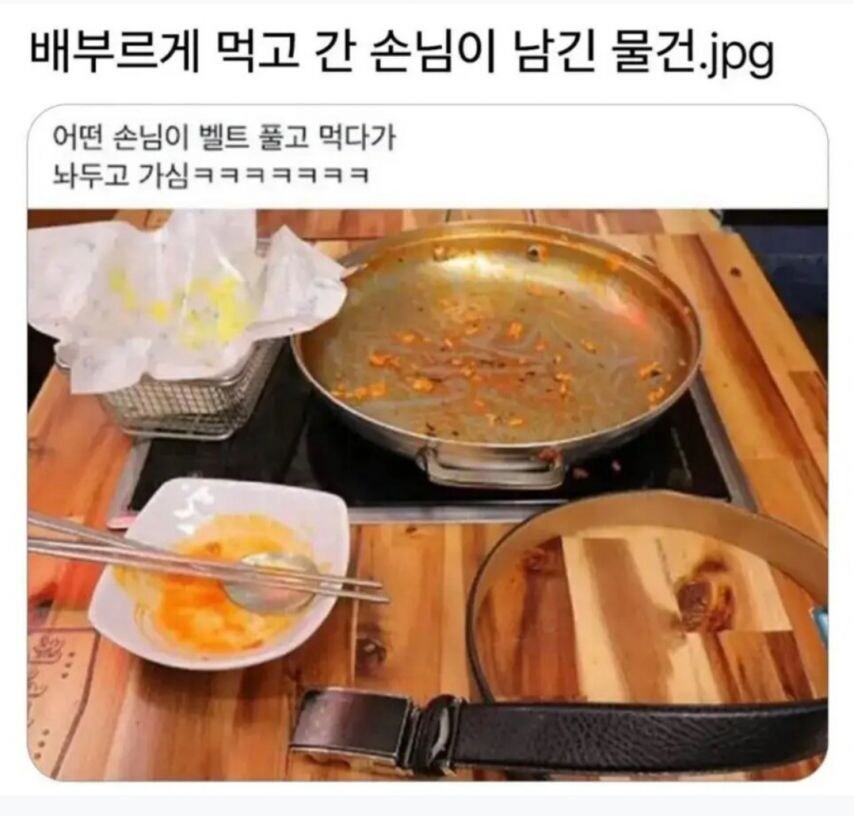 식당에서 유쾌하게 넘길 수 있는 사고_1.jpg
