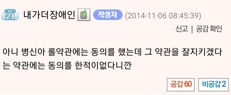 다시 보는 무적의 논리.jpg_1.png