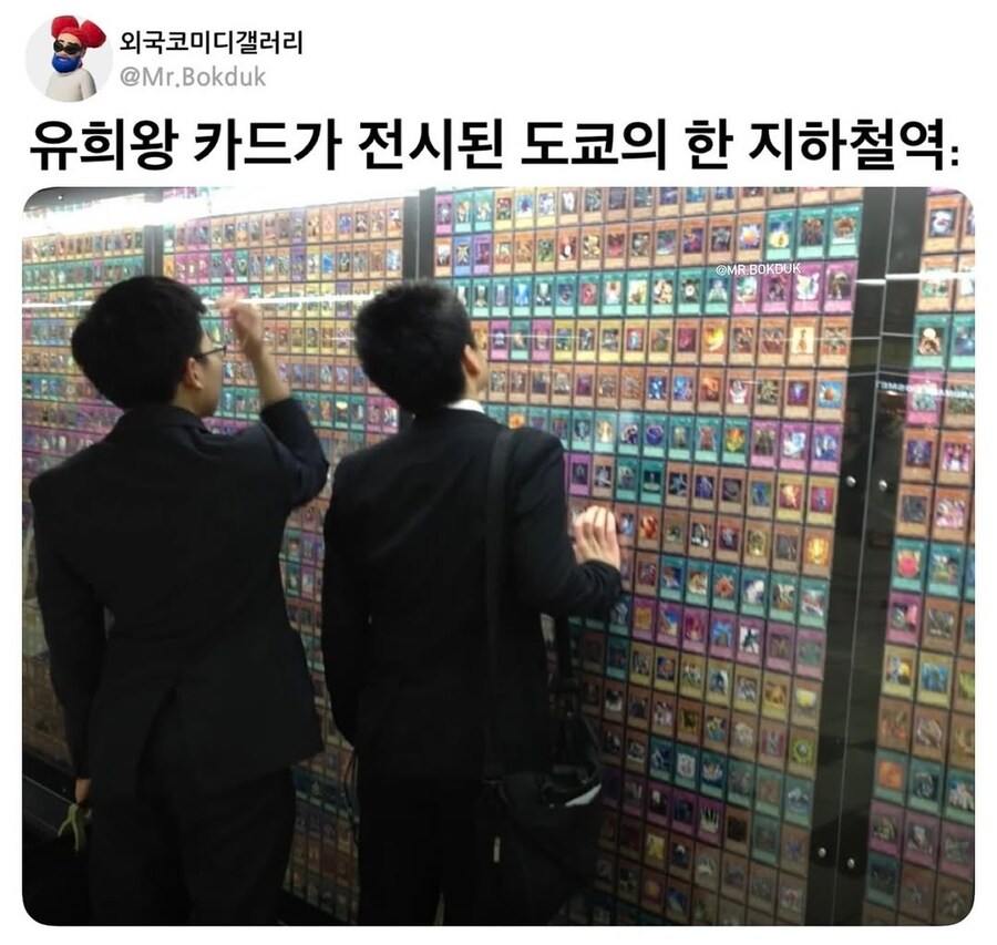 도쿄의 한 지하철역에는..._1.jpg