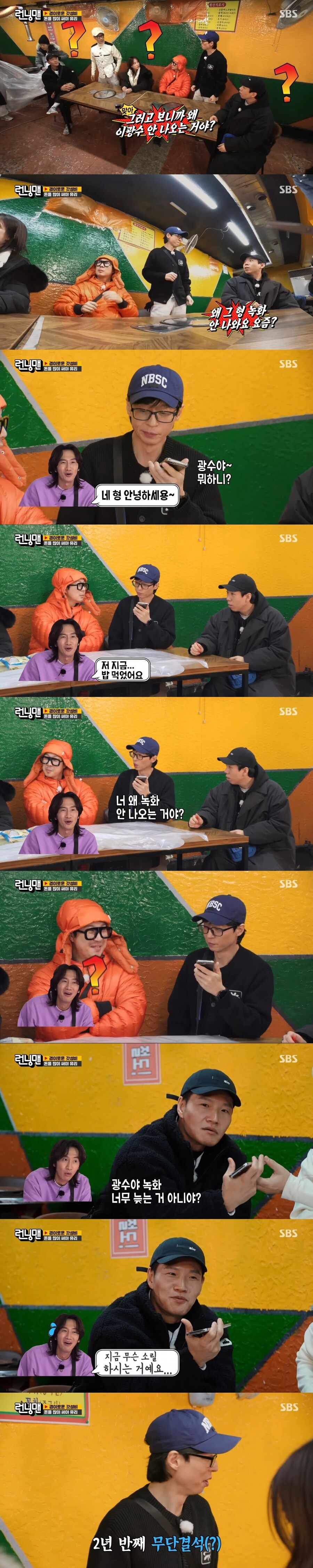 이젠 인기 있다고 고정출연 프로에도 안나가는 예능인_1.jpg